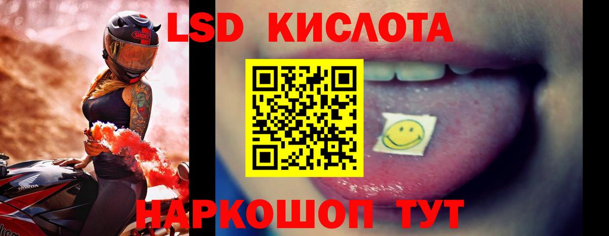 Армавир  LSD-25 экстази ecstasy  LSD-25 экстази кислота  Вход с VPN 