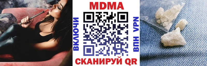 где купить наркотик Армавир МДМА молли