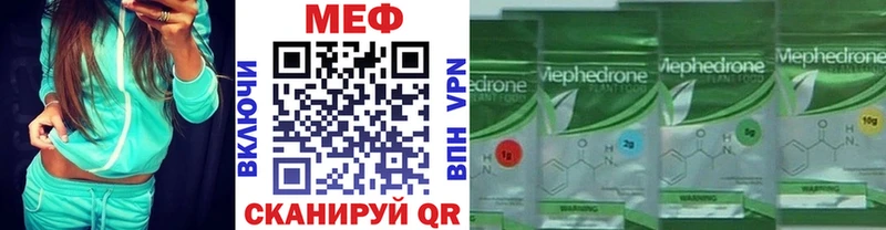 Мефедрон mephedrone  дарнет шоп  Армавир 