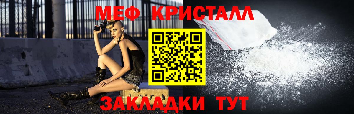 МЯУ-МЯУ VHQ  МЯУ-МЯУ VHQ  Вход с VPN  Армавир 