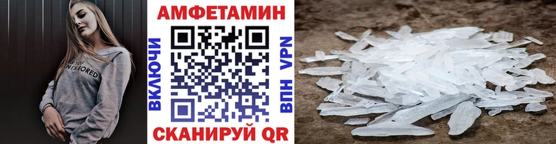 это клад  Армавир  МЕТАМФЕТАМИН винт 