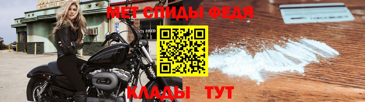 Метамфетамин пудра  Метамфетамин пудра  Вход с VPN  Армавир 