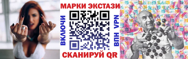 Марки N-bome 1,5мг  Армавир 