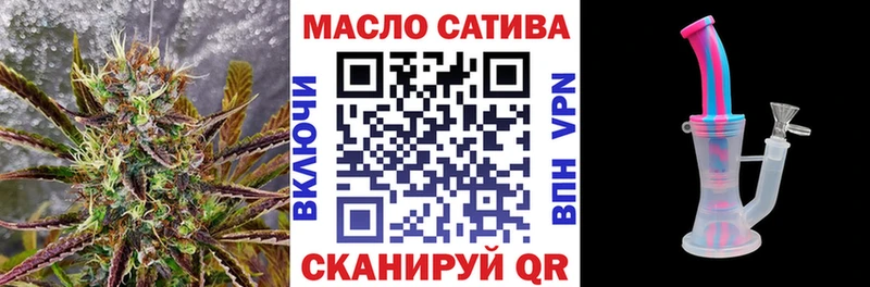 Дистиллят ТГК концентрат  shop телеграм  Армавир 
