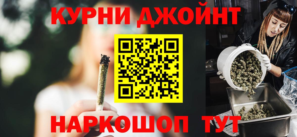 Шишки марихуана THC 21%  Канабис тримм  МАРИХУАНА Bruce Banner  Армавир  Вход с VPN 